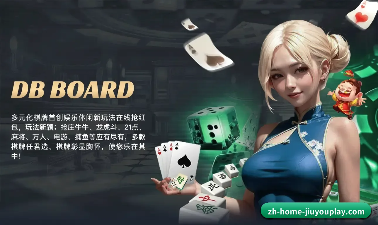 用内容积累长期价值(Jiuyou Entertainment)