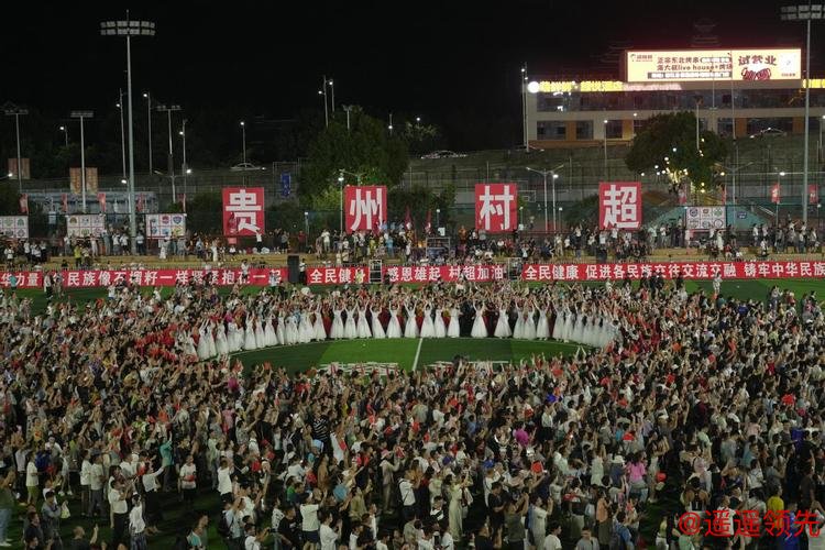 2026年第四届“村超”在贵州榕江开赛